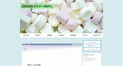 Desktop Screenshot of mrok.jp